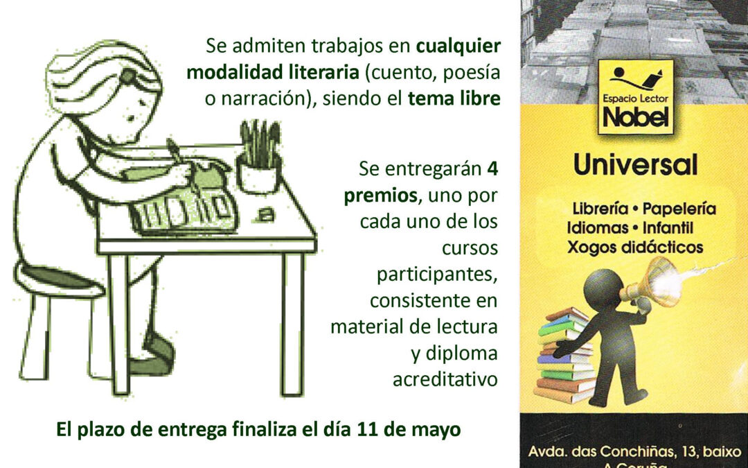 CERTAMEN LITERARIO ORGANIZADO POR LA APA